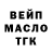 Амфетамин Розовый Masterpiece Productions