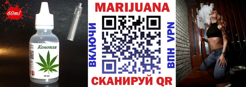 Еда ТГК марихуана  Купить  Сертолово 