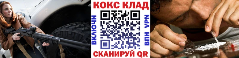 Купить закладки Сертолово КОКАИН Эквадор