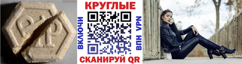 Купить где  Сертолово  ЭКСТАЗИ 99% 