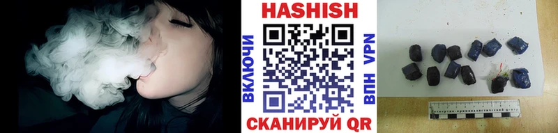 ГАШИШ 40% ТГК Сертолово