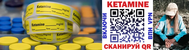 Купить где  Сертолово  КЕТАМИН VHQ 