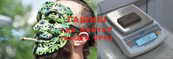 бутик Балахна