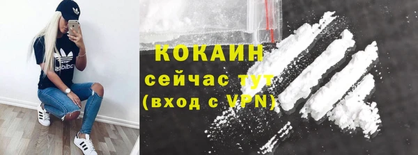 мефедрон VHQ Алексеевка