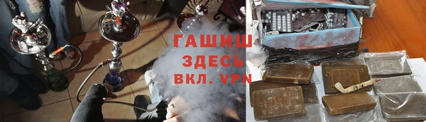 мефедрон VHQ Алексеевка