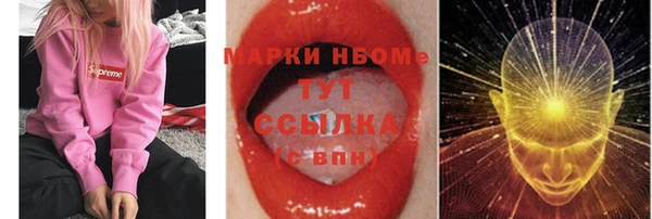 COCAINE Алексин