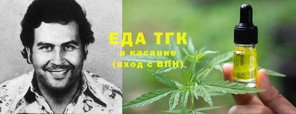 мефедрон VHQ Алексеевка