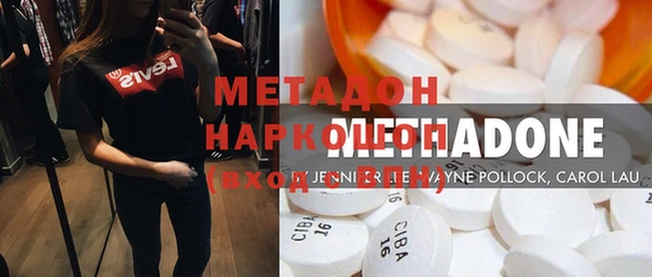 COCAINE Алексин