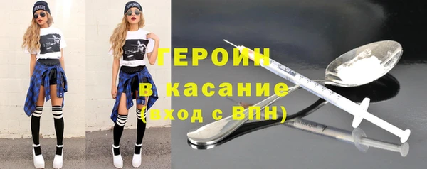 COCAINE Алексин