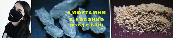 мефедрон VHQ Алексеевка