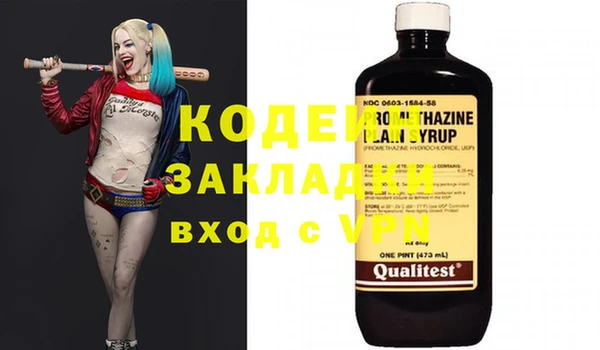 мефедрон VHQ Алексеевка