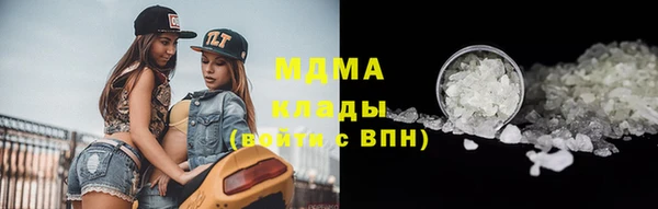 мефедрон VHQ Алексеевка