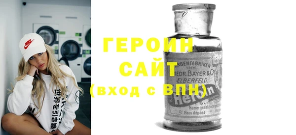 альфа пвп VHQ Балабаново