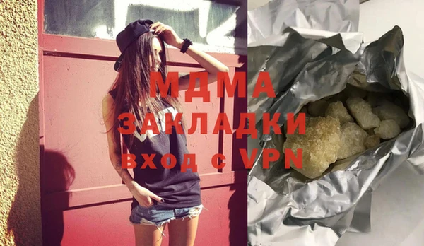 гашиш Алзамай