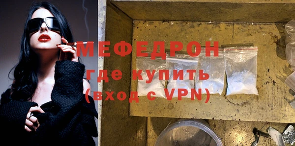 мефедрон VHQ Алексеевка