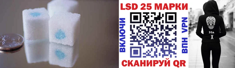 Купить  Сертолово  Лсд 25 экстази кислота 