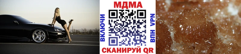 Купить  Сертолово  MDMA Molly 