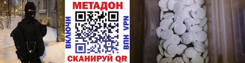 Купить закладки  Сертолово  МЕТАДОН белоснежный 